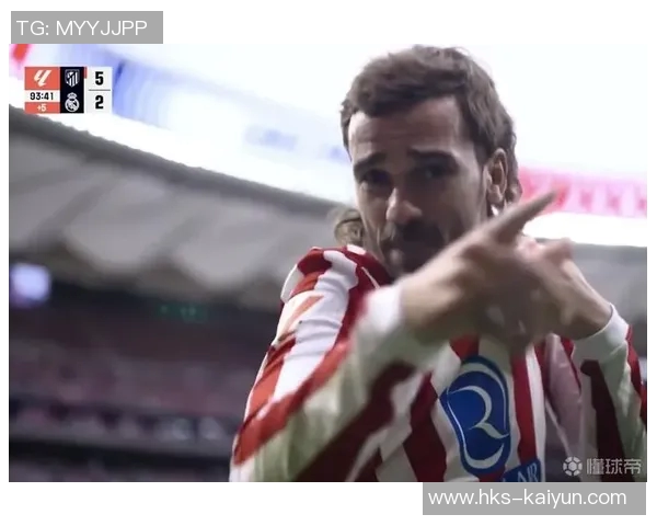 马德里德比破门，格列兹曼结束238天西甲进球荒